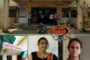 अखेर महिला वैद्यकीय अधीक्षकावर गुन्हा दाखल; प्रसूती दरम्यान झाला होता महिलेचा मृत्यू.
