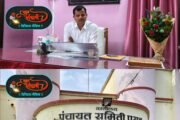 नवनिर्वाचित गटविकास अधिकारी पदी ए.डी. आंदेलवाड