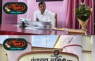 नवनिर्वाचित गटविकास अधिकारी पदी ए.डी. आंदेलवाड