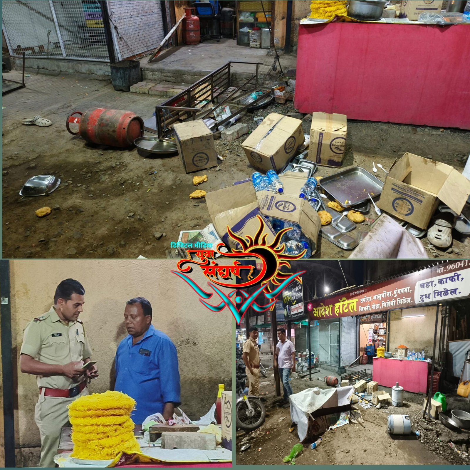 उधार दिले नाही म्हणून हॉटेल ची  तोडफोड;        बस स्टँड परिसरातील पाण्याच्या टाकी जवळची घटना...!