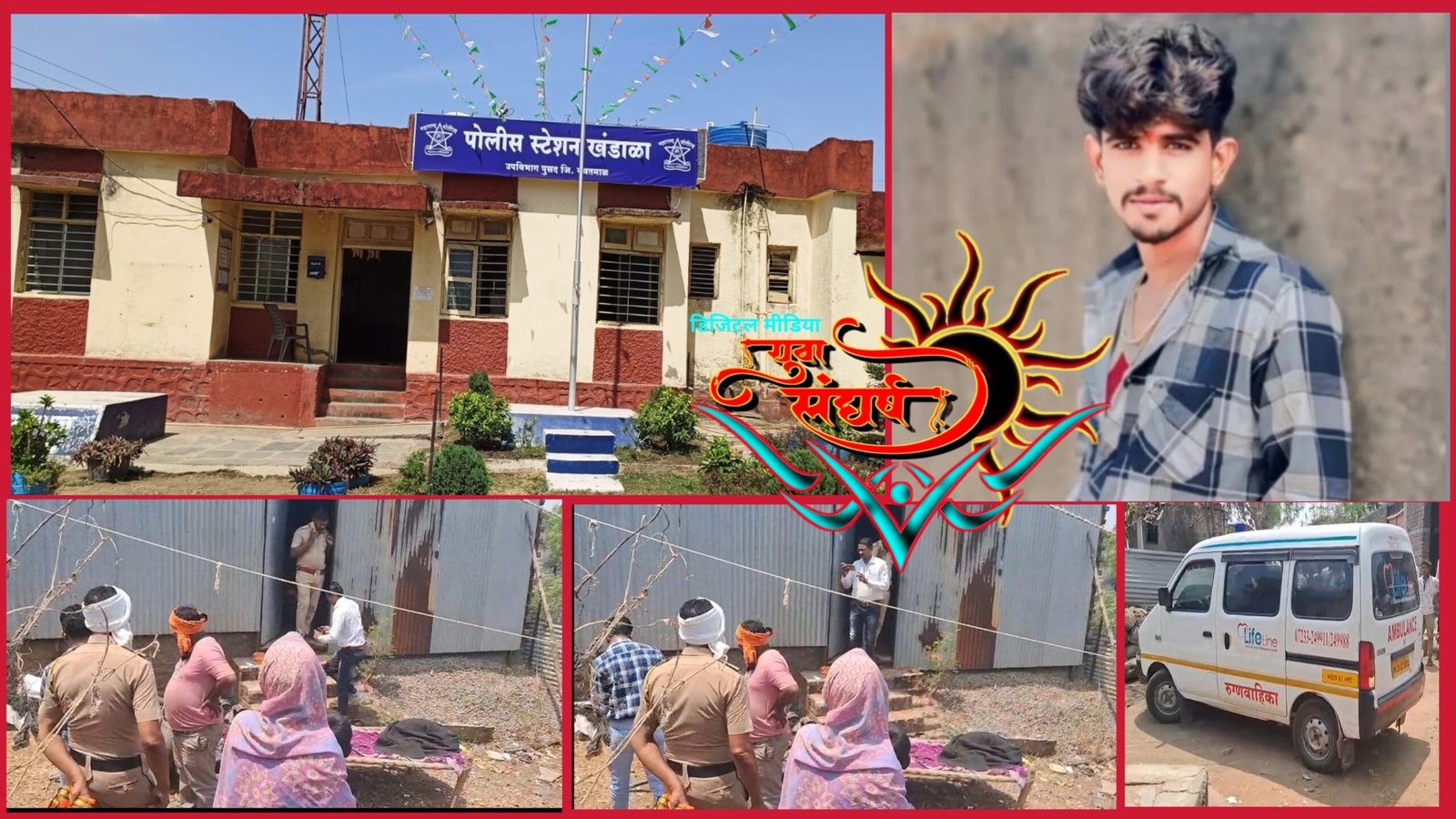 सख्या भावानेच केली भावाची हत्या..!शेंबाळपिंपरी परिसरातील घटना..!