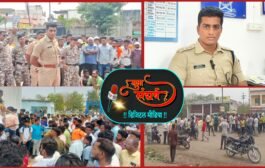 सोशल मीडियावर आक्षेपार्ह पोस्ट केल्याने तणावपूर्ण शांतता, शेंबाळपिंपरी येथील घटना; नागरिकांनी अफवावर विश्वास ठेवू नये.. हर्षवर्धन बिजे..!