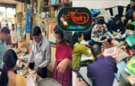 व्यापाऱ्याच्या घरावर व दुकानावर सावकारी कार्यालयाची धाड;मोठे घबाड बाहेर येण्याची शक्यता;शासकीय विश्रामगृहा जवळील मामा चौकातील घटना..!
