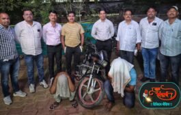 सायकल चोरीचा गुन्हा उघड करुन एक मोटार सायकल केली जप्त; स्थानिक गुन्हे शाखा यवतमाळ यांची कारवाई.