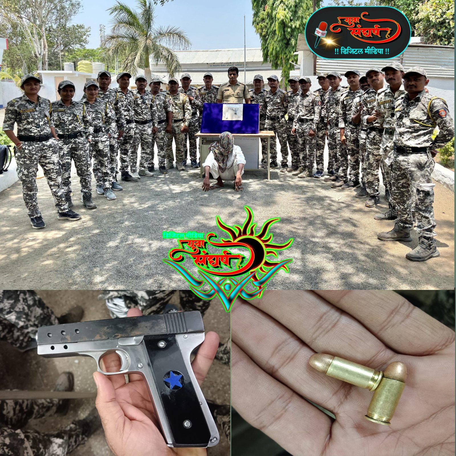गावठी पिस्टल घेऊन फिरणाऱ्या  तरुणास अटक...डॉ. बाबासाहेब आंबेडकर जयंती मधील घटना;उपविभागीय कार्यालय आरसीपी प्रथम क्रमांक 1 ची कारवाई..!