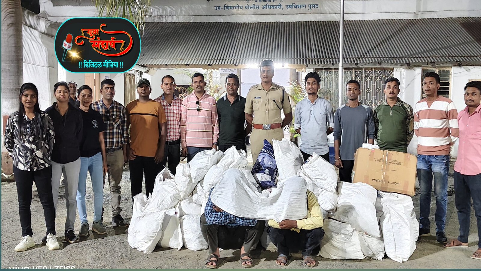 प्रतिबंधित सुगंधी गुटखा साठा उघडकीस. दोन आरोपी अटकेत: वसंत नगर येथील उर्दू शाळा क्र. 3 जवळील घटना आरसीपी पथक क्रमांक 1 ची कारवाई.