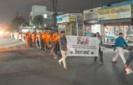 पहलगामच्या क्रूर अतिरेकी हल्यातील मृतकांना कॅण्डल मार्च द्वारे श्रद्धांजली