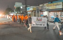पहलगामच्या क्रूर अतिरेकी हल्यातील मृतकांना कॅण्डल मार्च द्वारे श्रद्धांजली