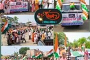 तिरंगे के सम्मान मे... देशभक्त मैदान मे....पुसद येथे भव्य तिरंगा रॅलीचे आयोजन